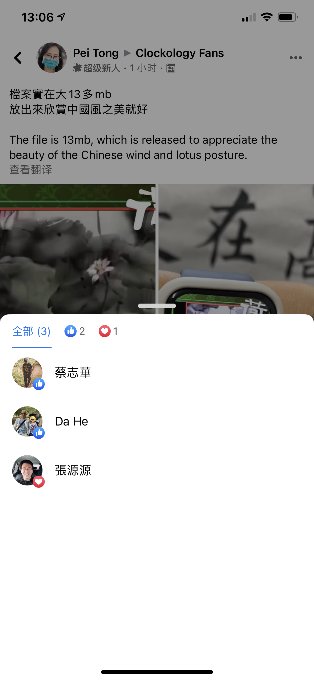 facebook之 xibpresent view controller