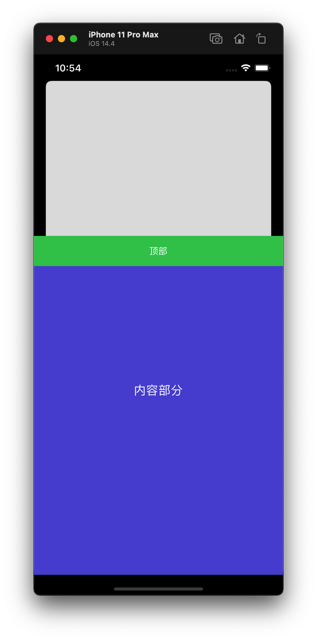 实际操作
