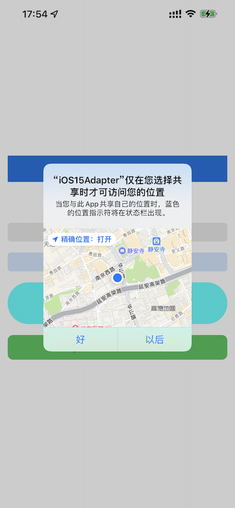 CLLocationButton