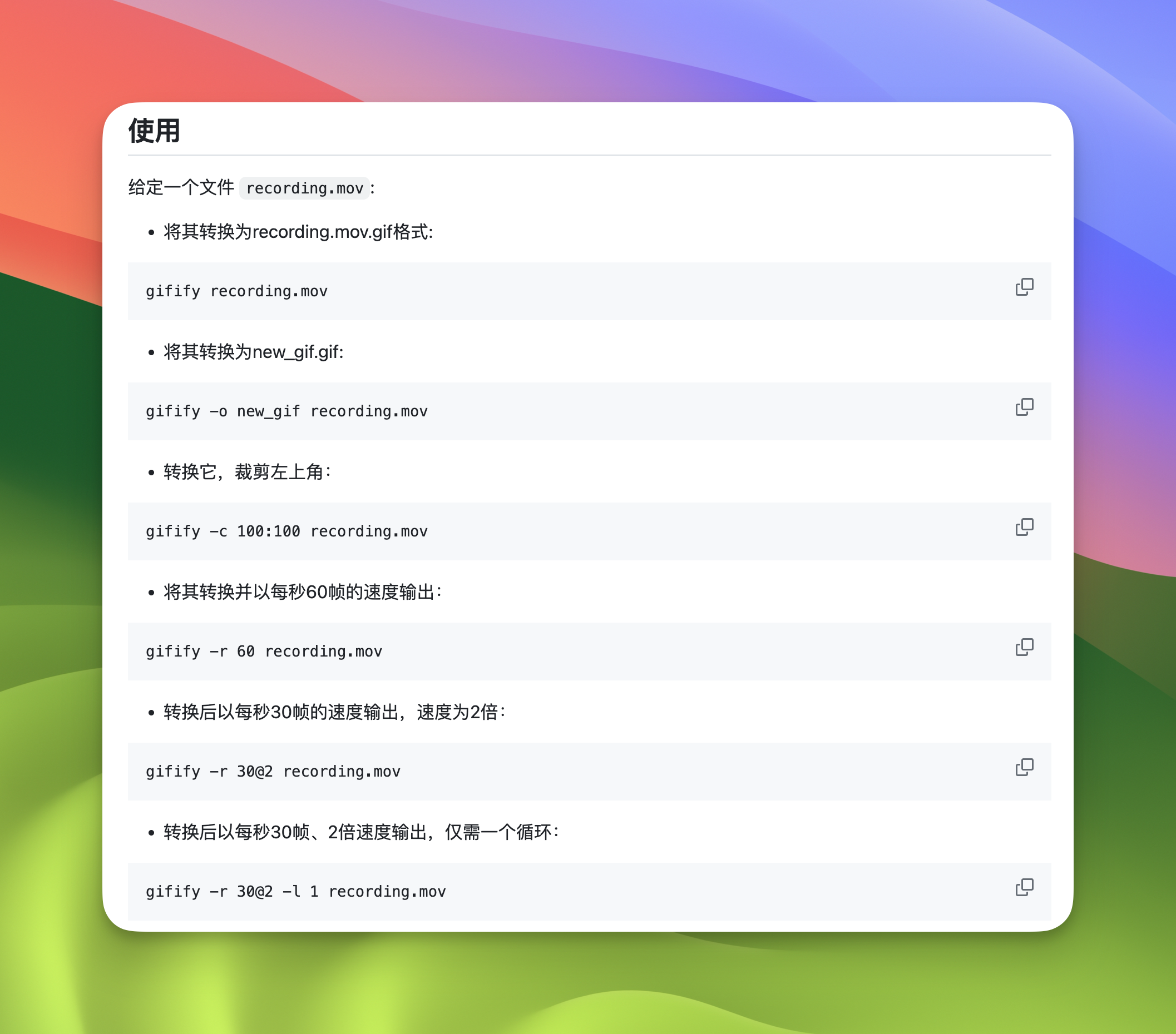 其他使用方式
