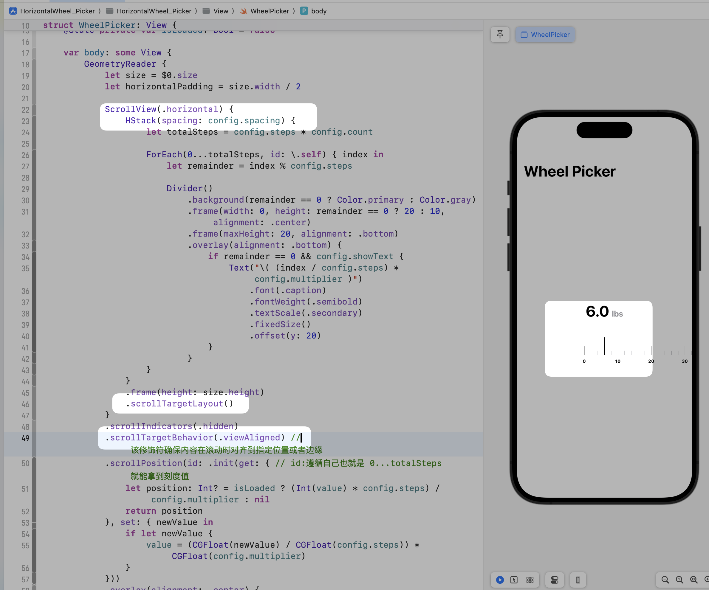 scrolltargetlayout.png