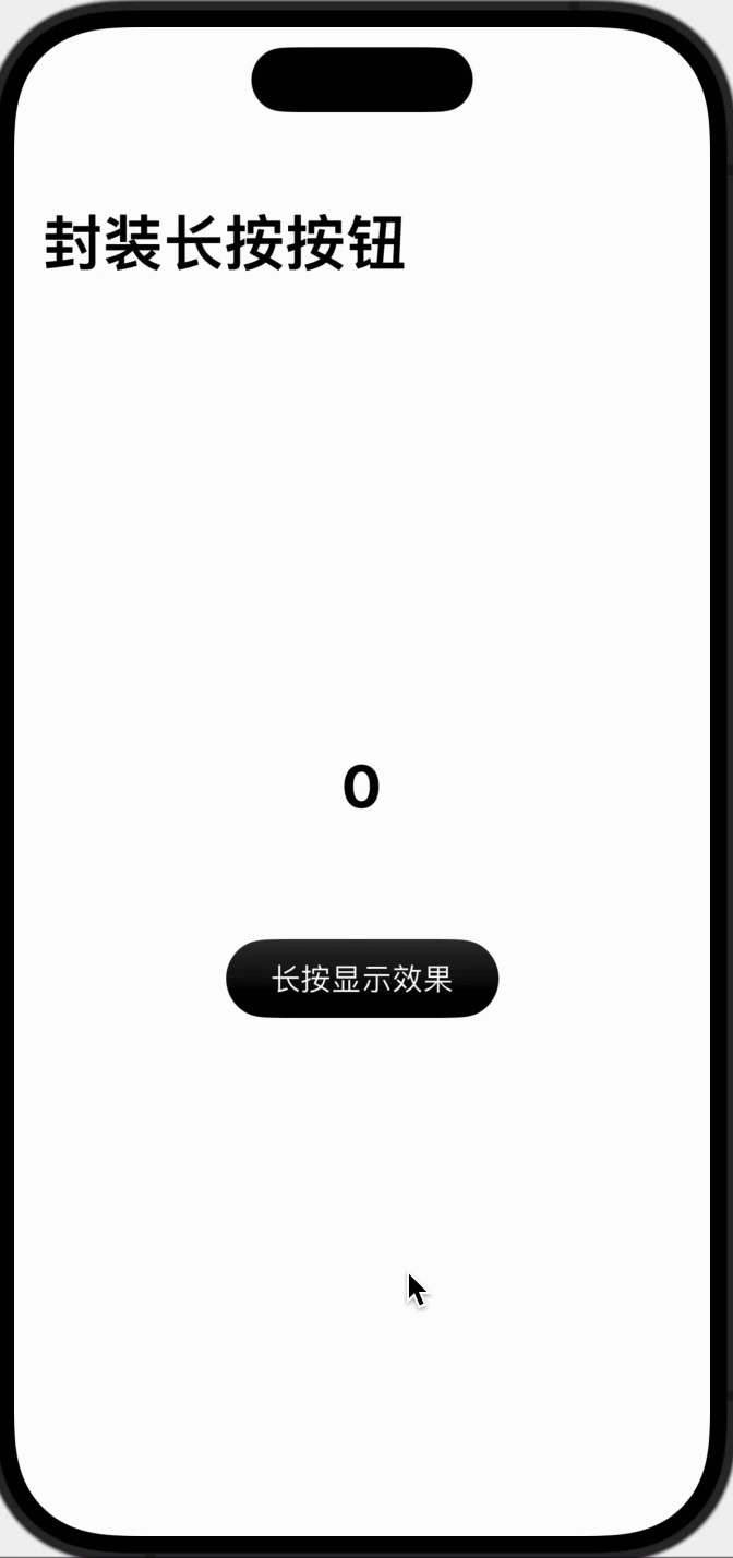 holddownbutton.mov.gif